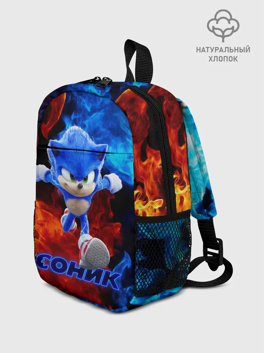 Рюкзак детский / SONIC