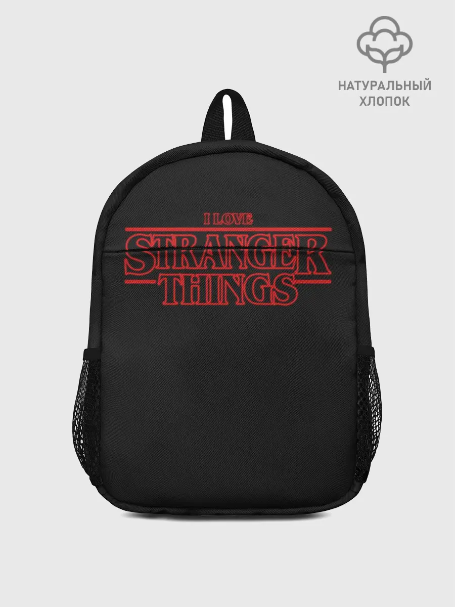 Рюкзак детский / I Love Stranger Things