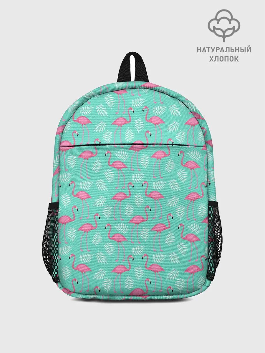 Рюкзак детский / Flamingo