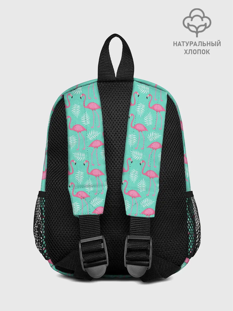 Рюкзак детский / Flamingo