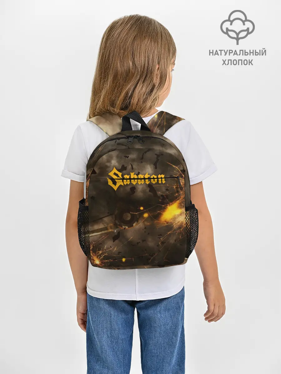 Рюкзак детский / Sabaton