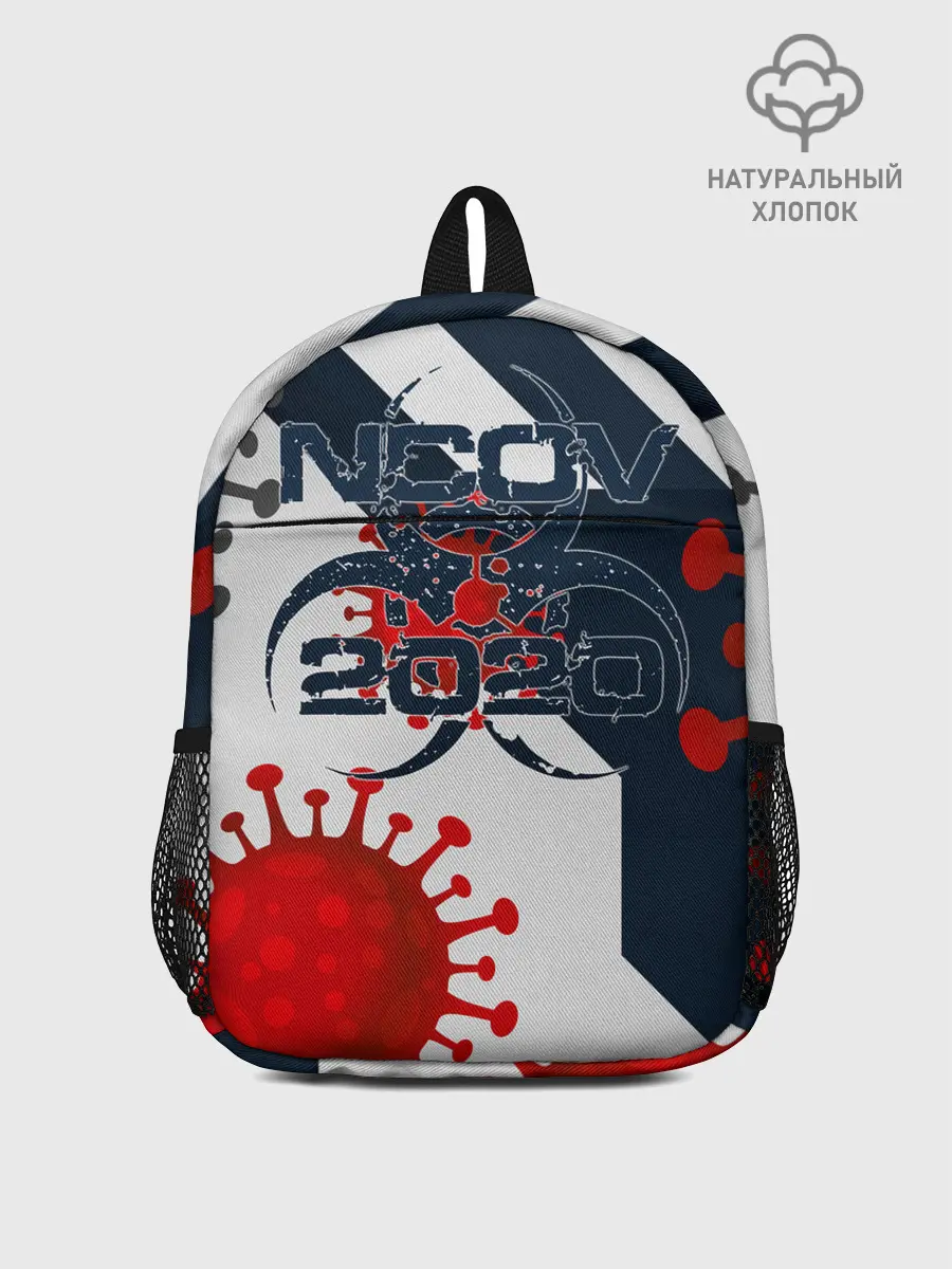 Рюкзак детский / 2020-nCoV Коронавирус