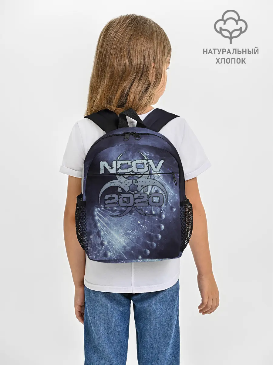 Рюкзак детский / 2020-nCoV Коронавирус