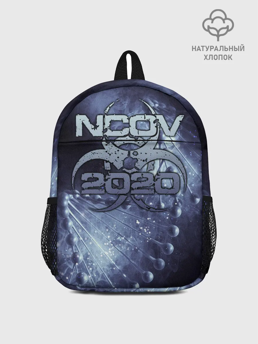 Рюкзак детский / 2020-nCoV Коронавирус