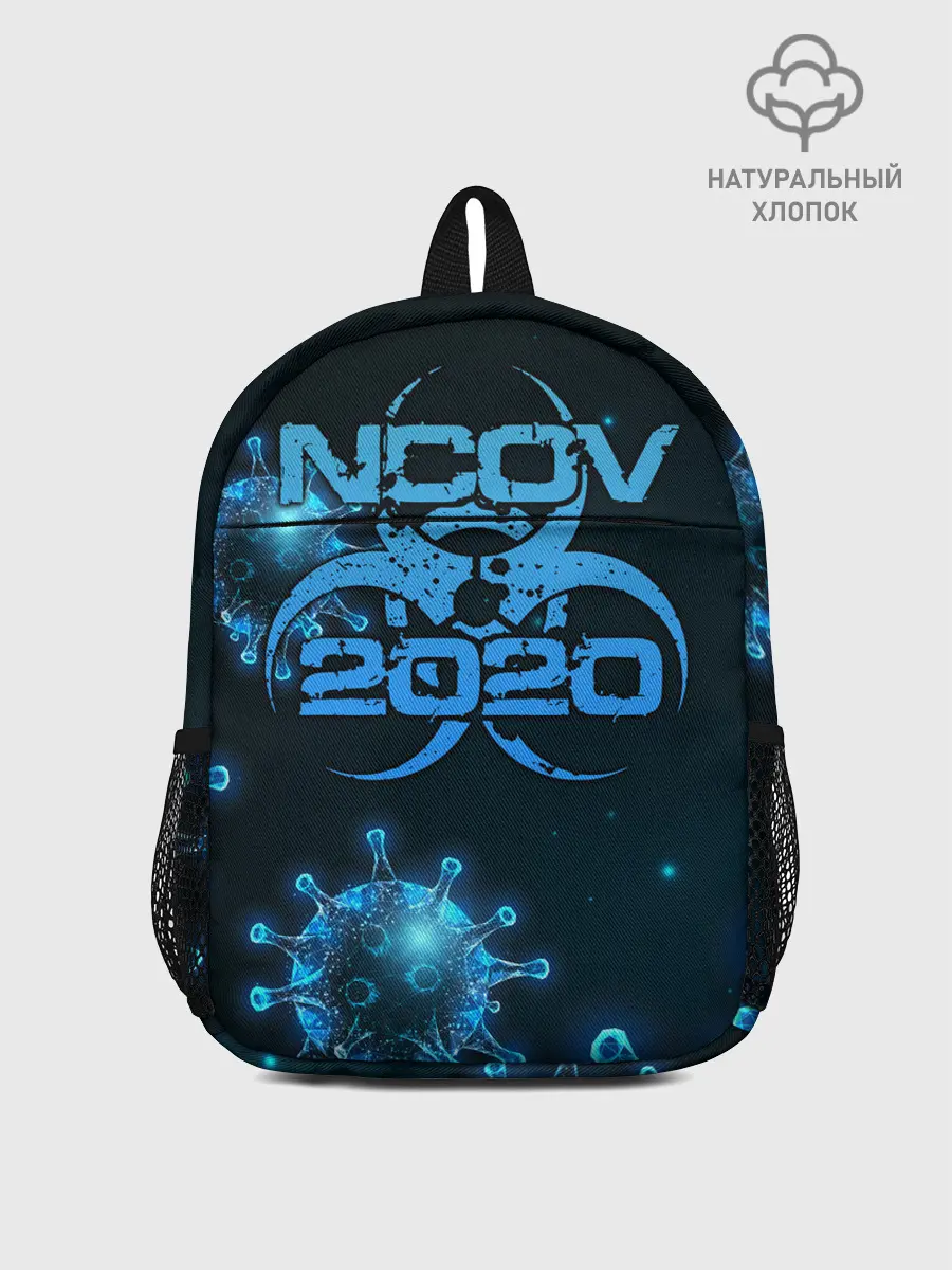 Рюкзак детский / 2020-nCoV Коронавирус