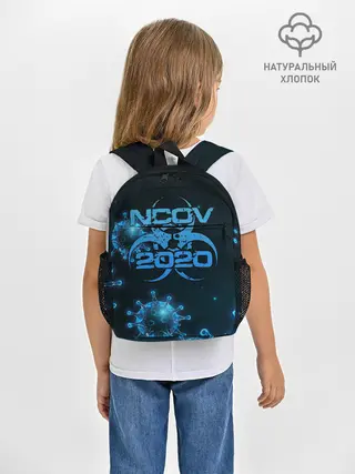 Рюкзак детский / 2020-nCoV Коронавирус