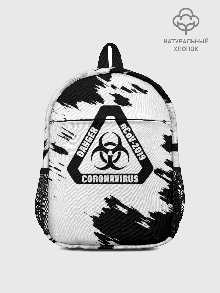 Рюкзак детский / Danger nCoV - 2019 Coronavirus