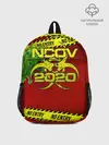 Рюкзак детский / 2020-nCoV Коронавирус