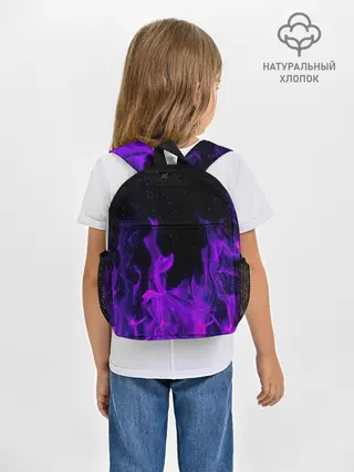 Рюкзак детский / ФИОЛЕТОВЫЙ ОГОНЬ | PURPLE FIRE