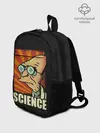 Рюкзак детский / Futurama. Science