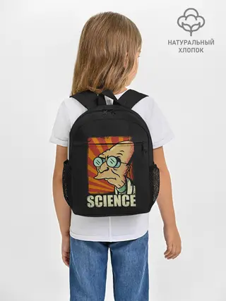 Рюкзак детский / Futurama. Science