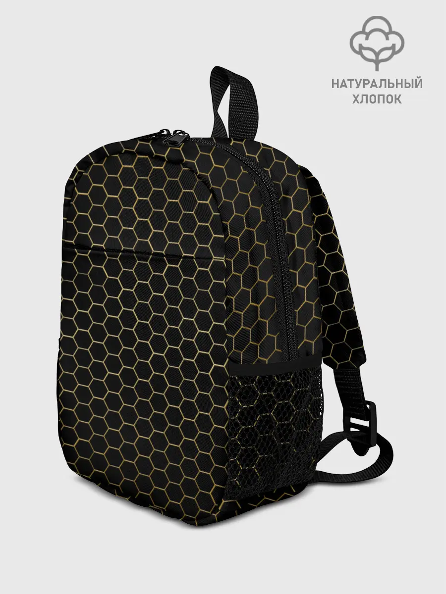 Рюкзак детский / ЗОЛОТЫЕ СОТЫ | GOLDEN HONEYCOMBS