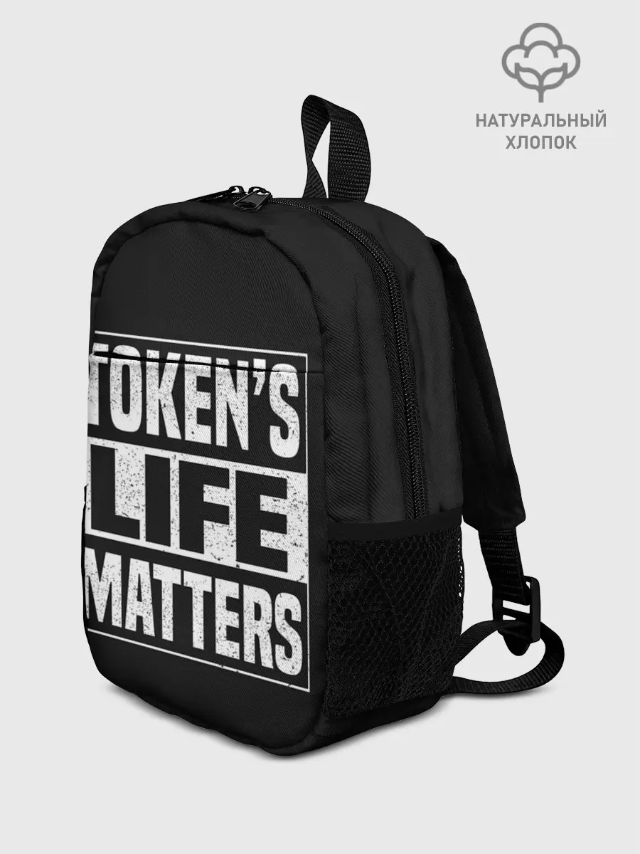 Рюкзак детский / TOKENS LIFE MATTERS