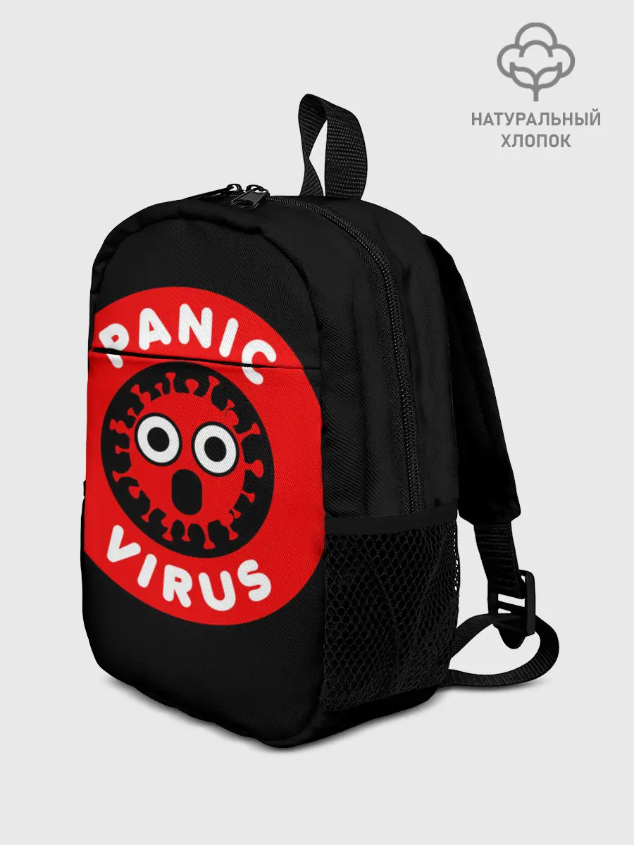 Рюкзак детский / Panic Virus