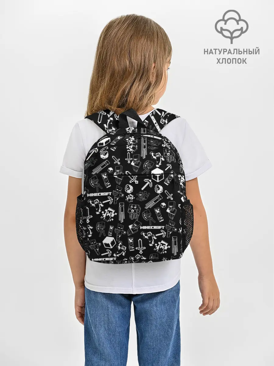 Рюкзак детский / Minecraft pattern
