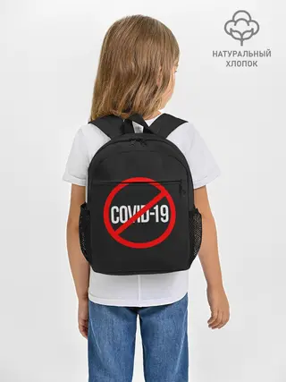 Рюкзак детский / COVID-19