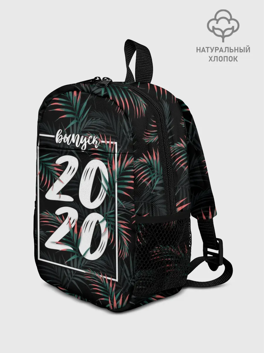 Рюкзак детский / Выпуск 2020