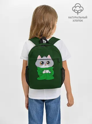 Рюкзак детский / На карантине