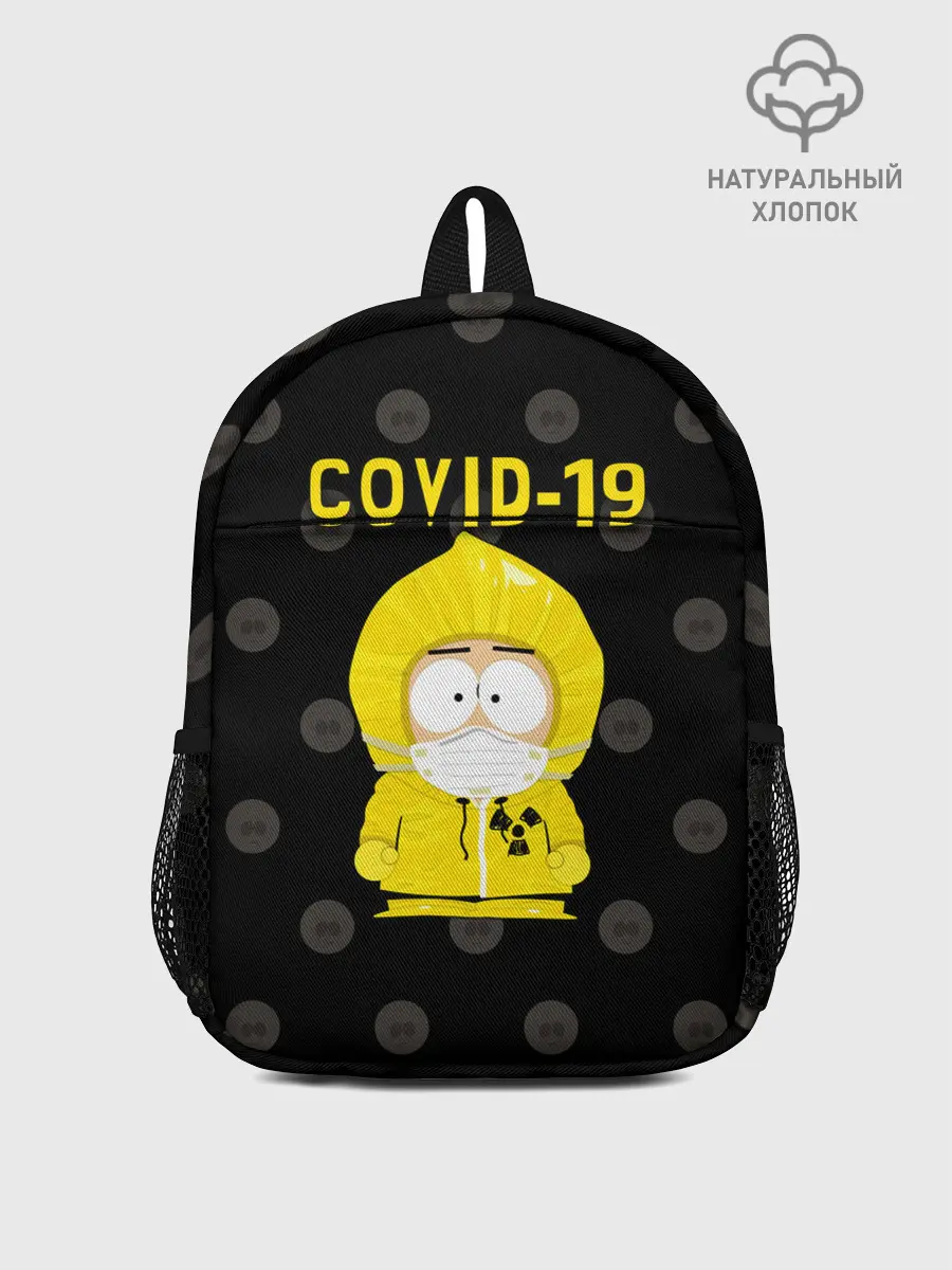 Рюкзак детский / COVID-19 Южный парк