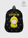 Рюкзак детский / COVID-19 Южный парк