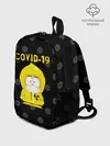 Рюкзак детский / COVID-19 Южный парк