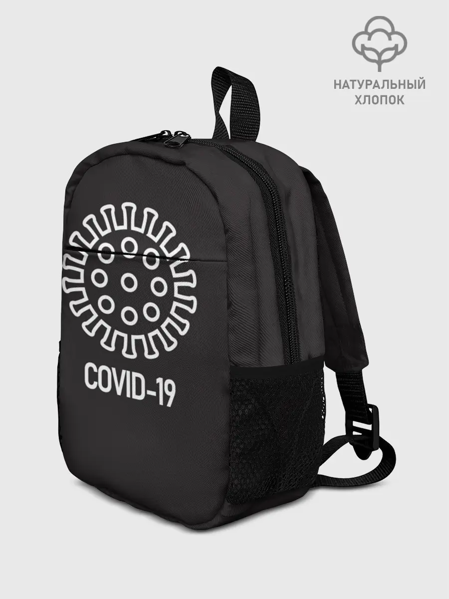 Рюкзак детский / COVID-19