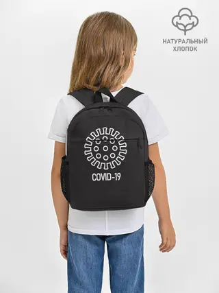 Рюкзак детский / COVID-19