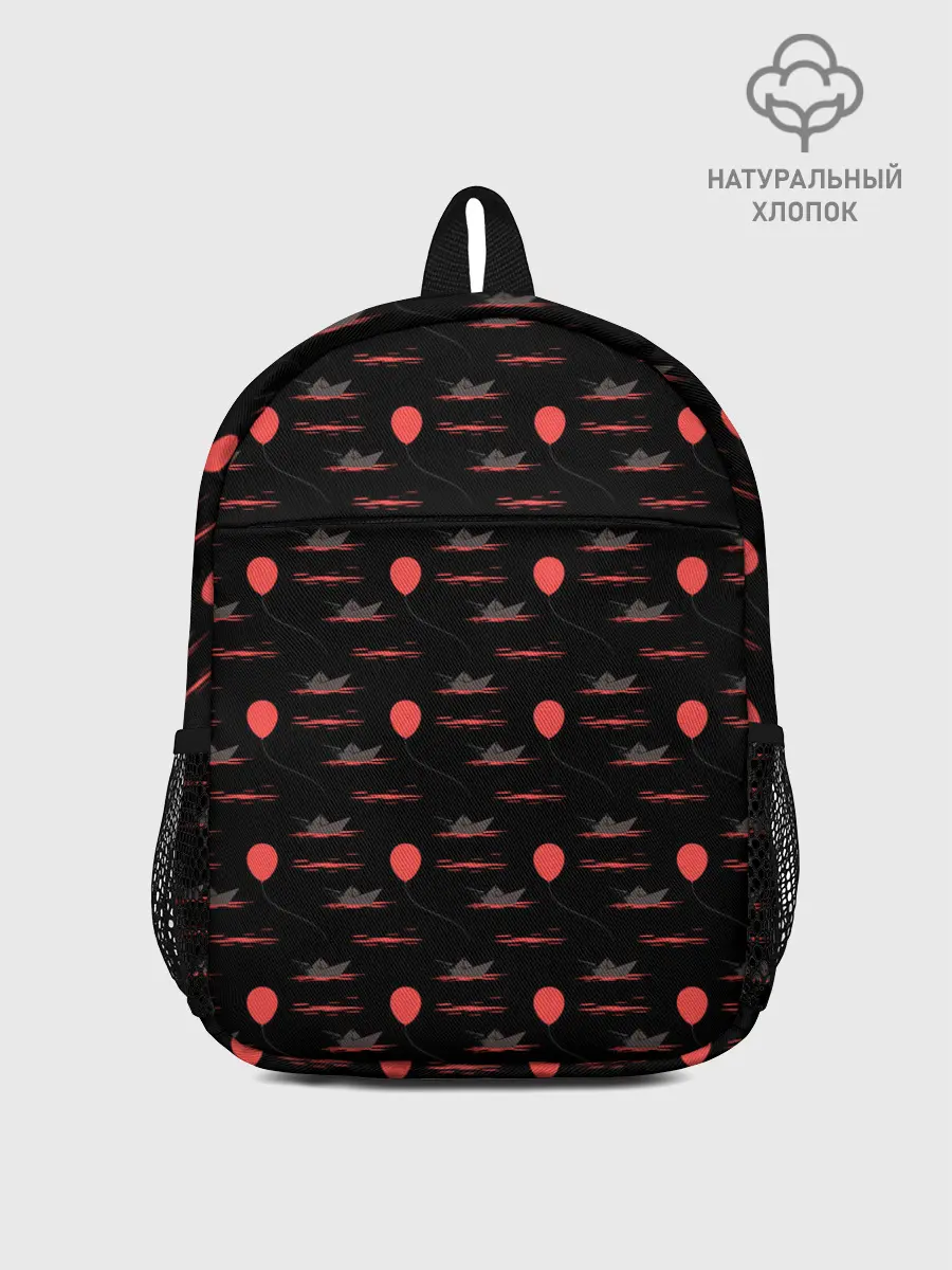 Рюкзак детский / IT Pattern
