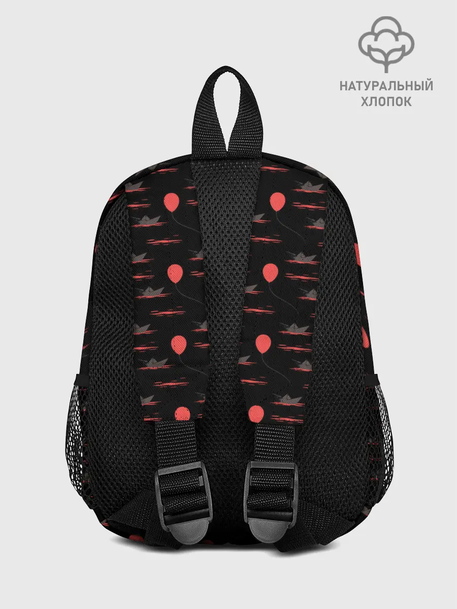 Рюкзак детский / IT Pattern