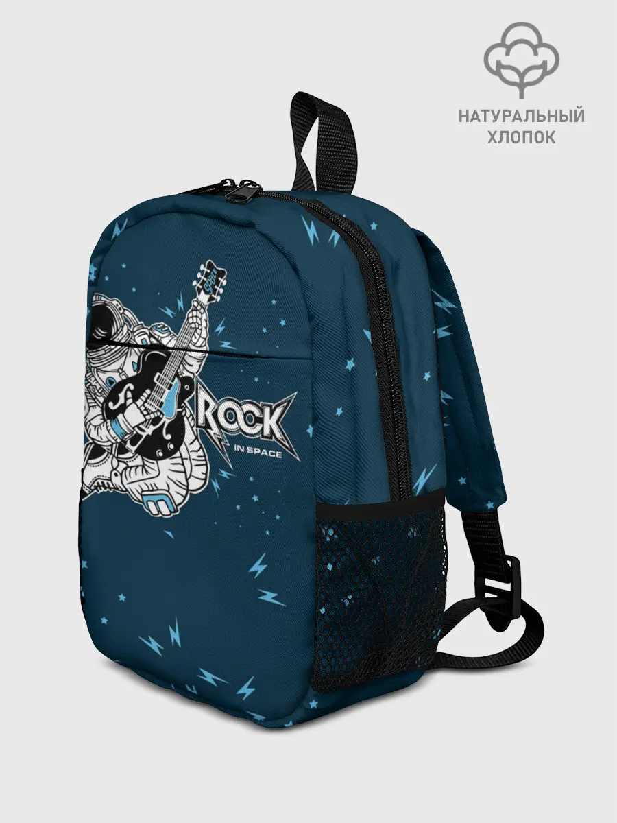 Рюкзак детский / Космический рок