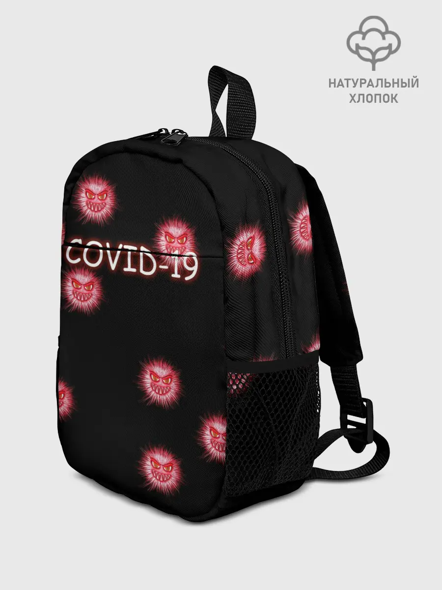 Рюкзак детский / COVID-19