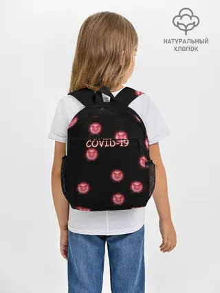 Рюкзак детский / COVID-19