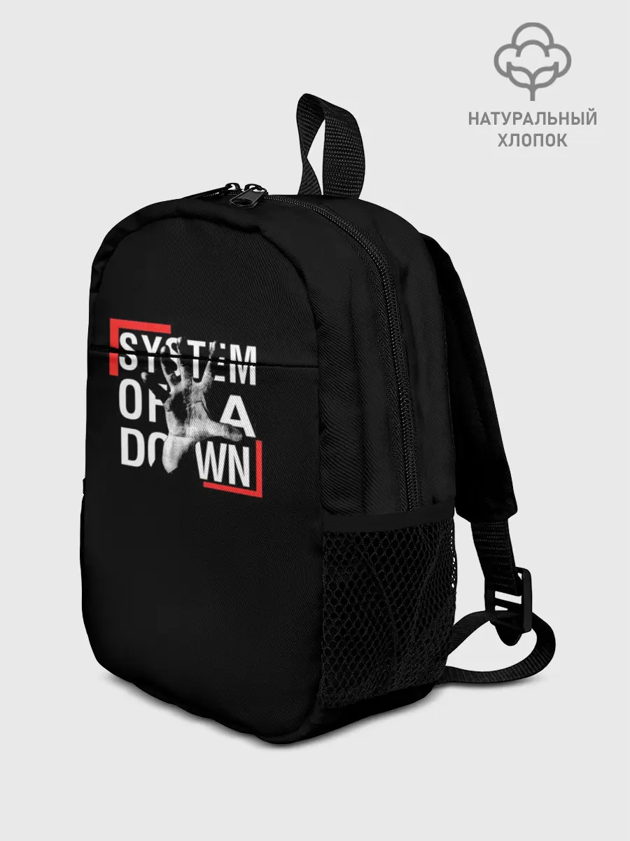 Рюкзак детский / System of a Down