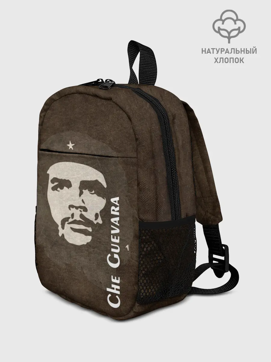 Рюкзак детский / Че Гевара