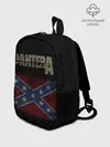 Рюкзак детский / PANTERA.
