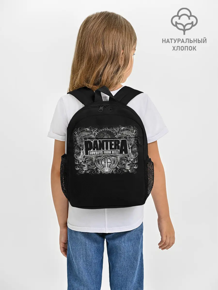 Рюкзак детский / PANTERA.