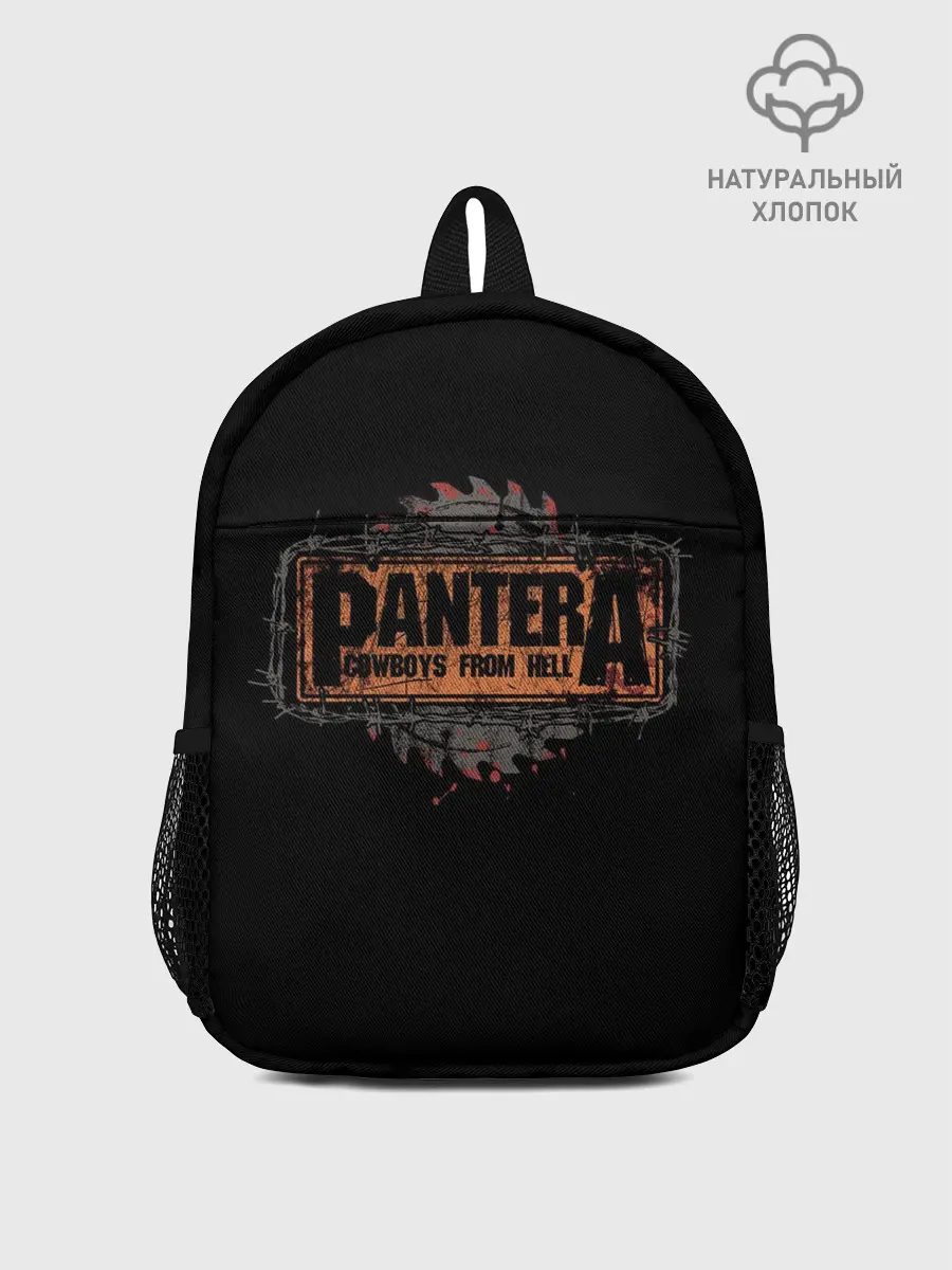 Рюкзак детский / PANTERA