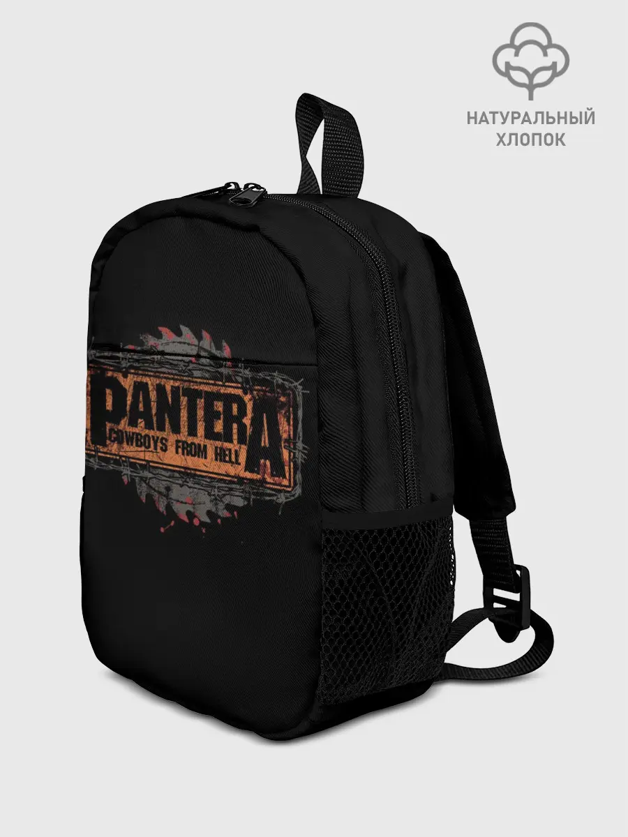 Рюкзак детский / PANTERA
