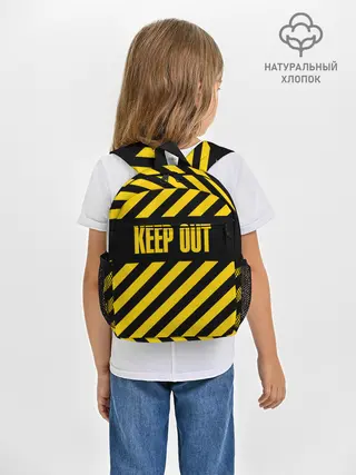 Рюкзак детский / Keep out