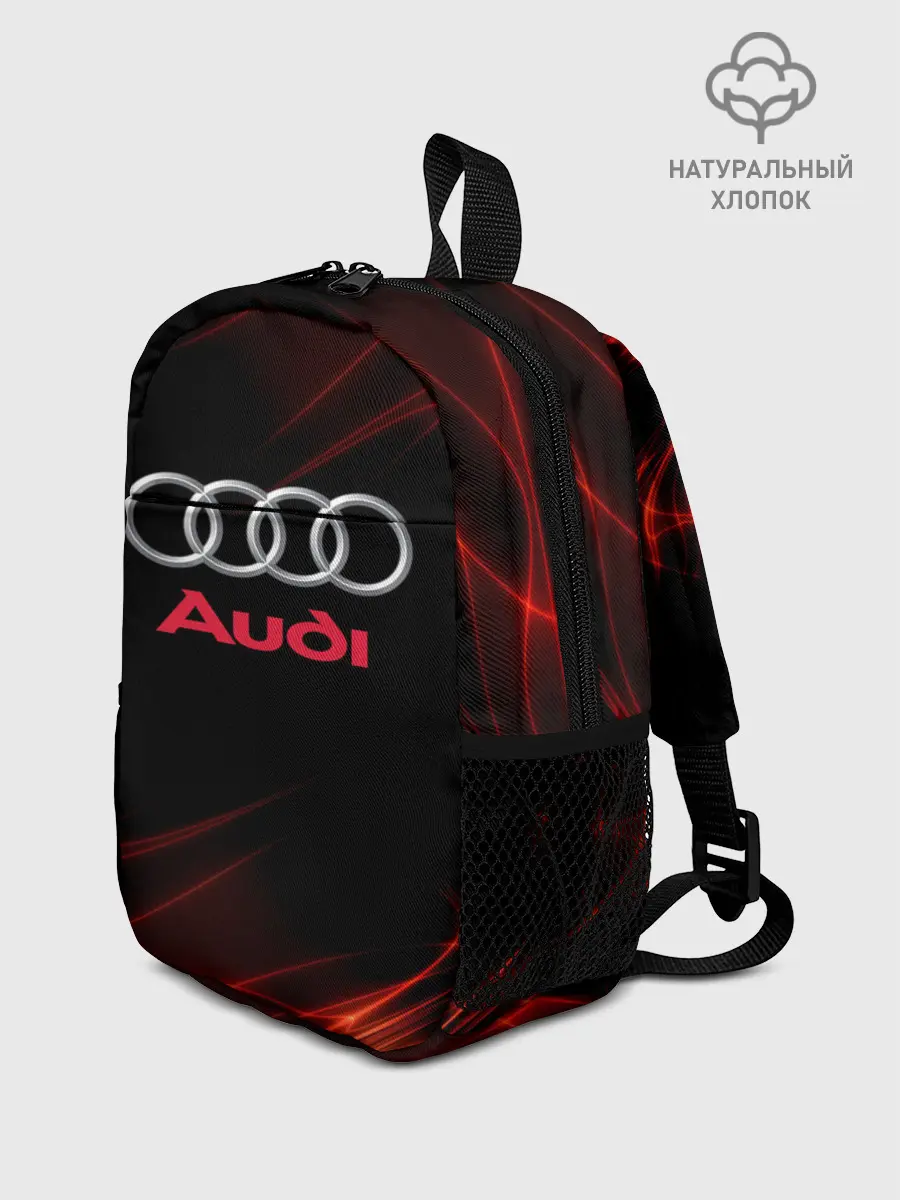 Рюкзак детский / audi