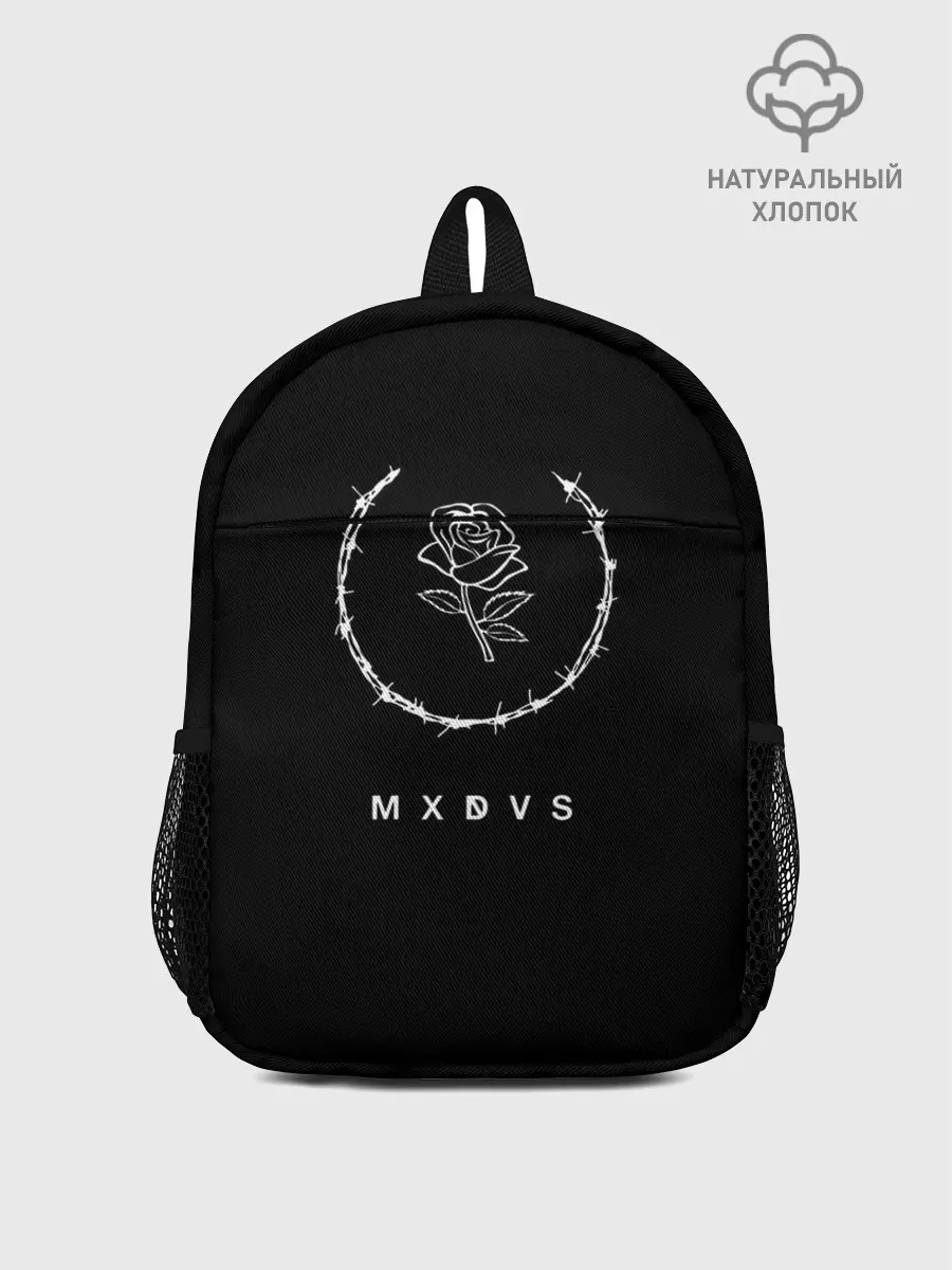 Рюкзак детский / MXDVS