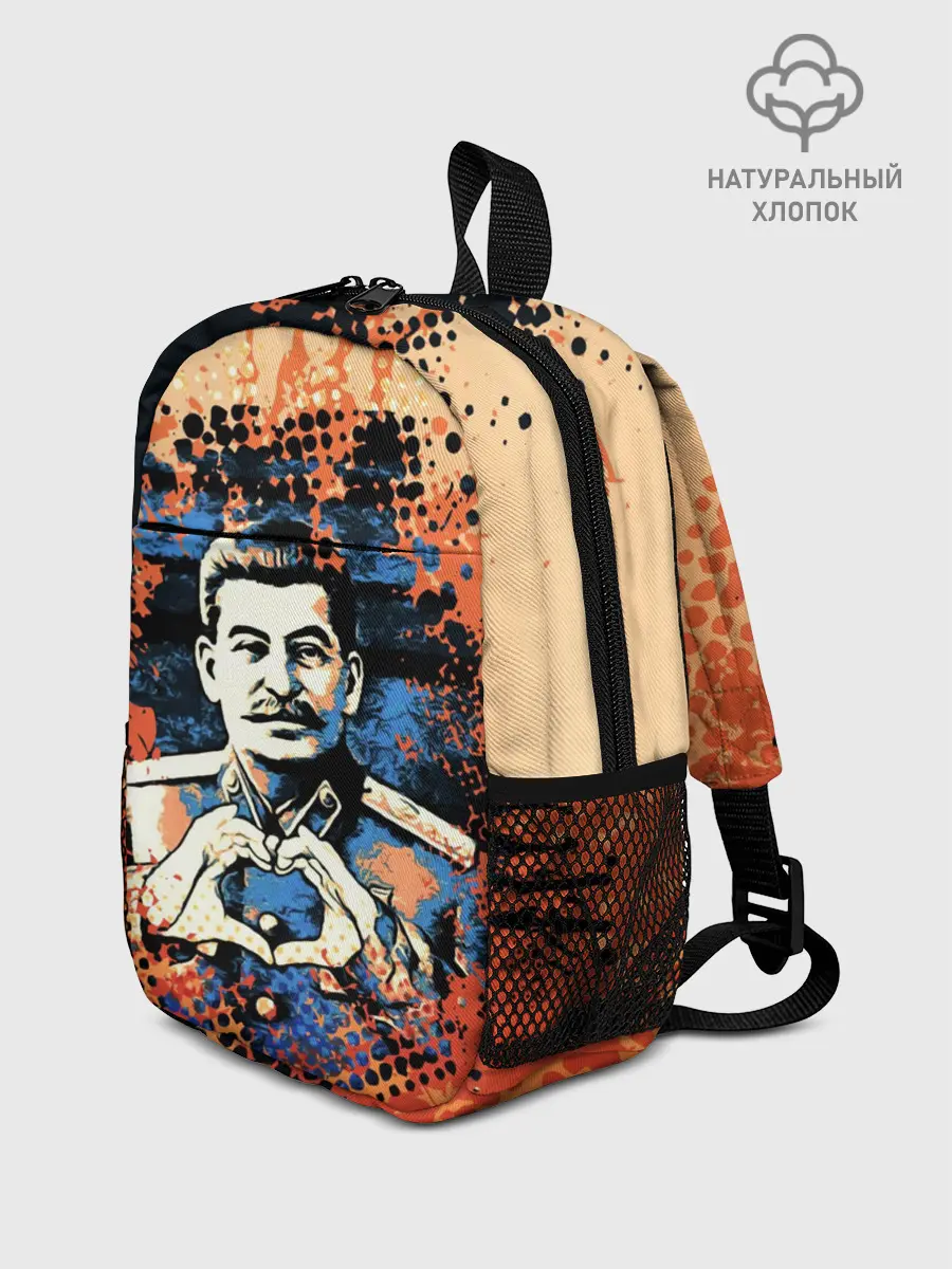 Рюкзак детский / Сталин