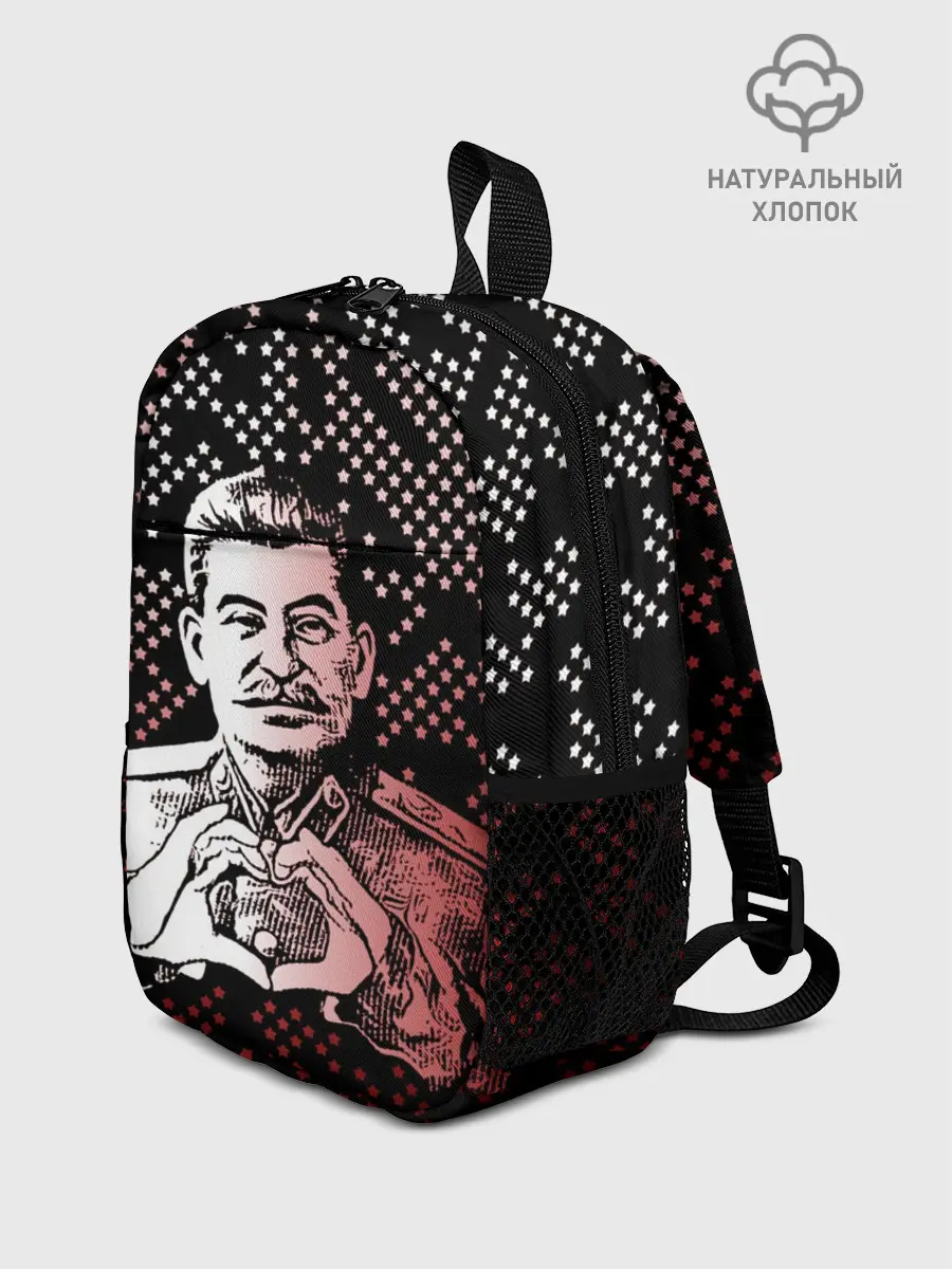 Рюкзак детский / Сталин