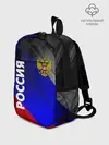 Рюкзак детский / РОССИЯ