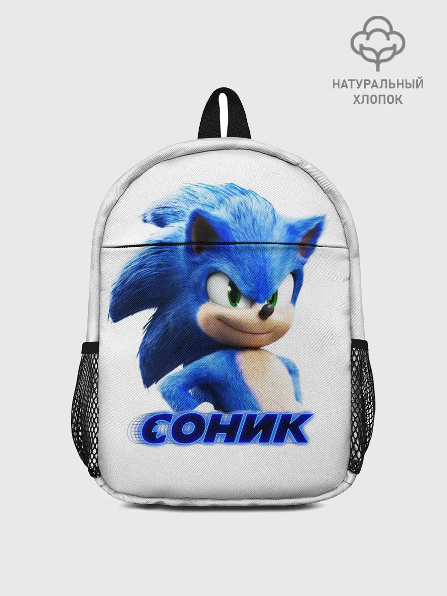 Рюкзак детский / SONIC