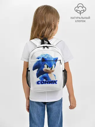 Рюкзак детский / SONIC