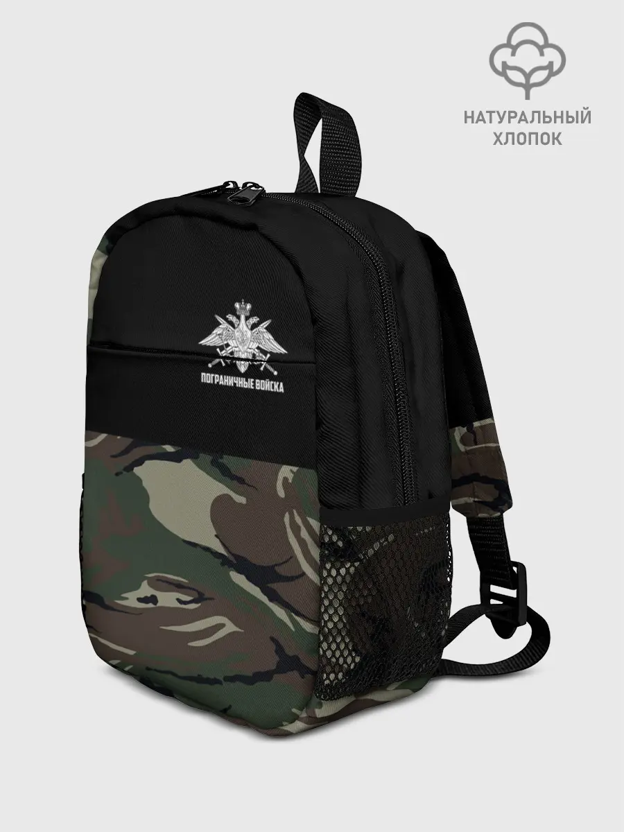 Рюкзак детский / Пограничные Войска камуфляж
