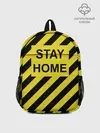 Рюкзак детский / Stay home