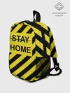 Рюкзак детский / Stay home