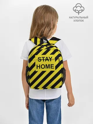 Рюкзак детский / Stay home